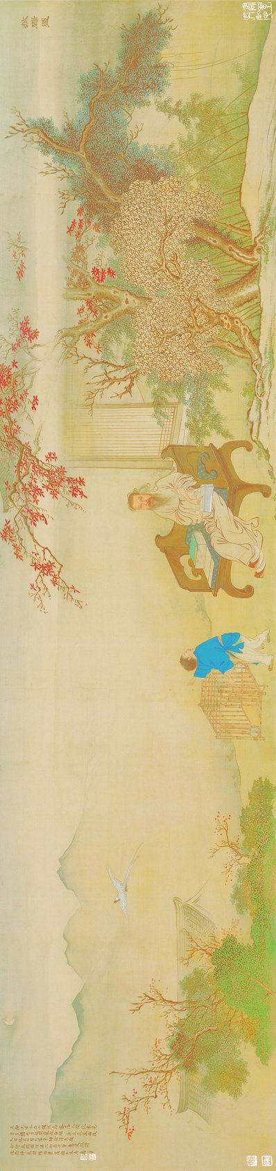 清代画.王士祯_放鸟图卷_画