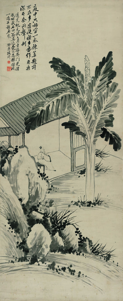 清代画.改琦_人物山水立轴纸本台_7561.18412_355dpi