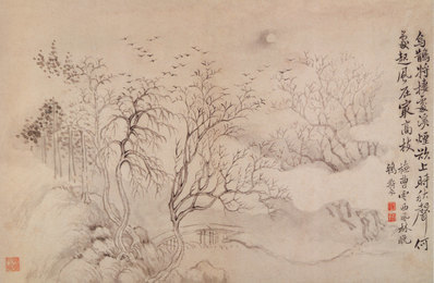 清代画.恽寿平_山水花卉神品册_2_4232.2764