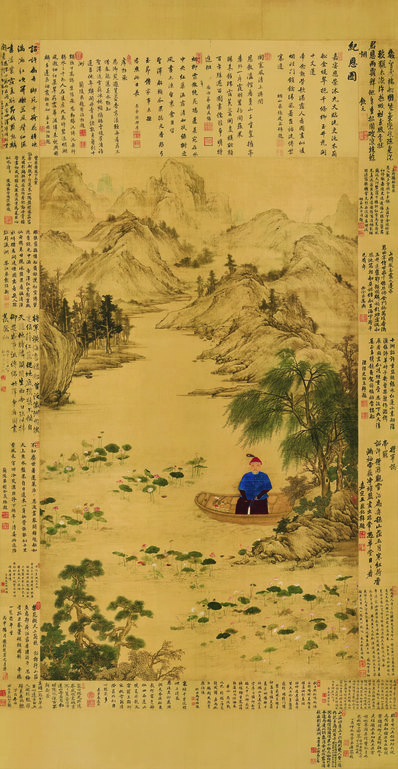 清代画.张伯龙_纪恩图_代