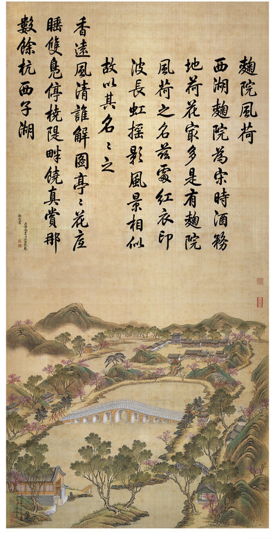 清代画.唐岱_沈源画_汪由敦书曲院风_8031.15709