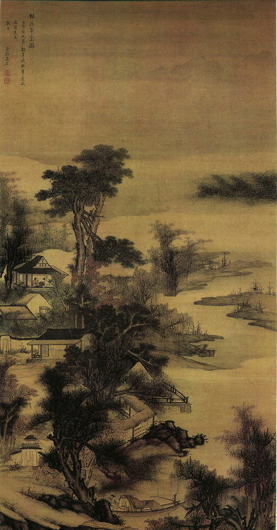 清代画.吴宏_拓溪草堂图绢本_1836.3504