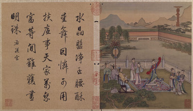 清代画.冷枚十宫词图册_北京故宫_7_6525.3747