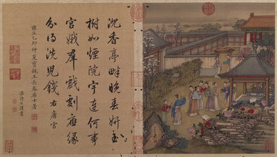 清代画.冷枚十宫词图册_北京故宫_1_6562.3725