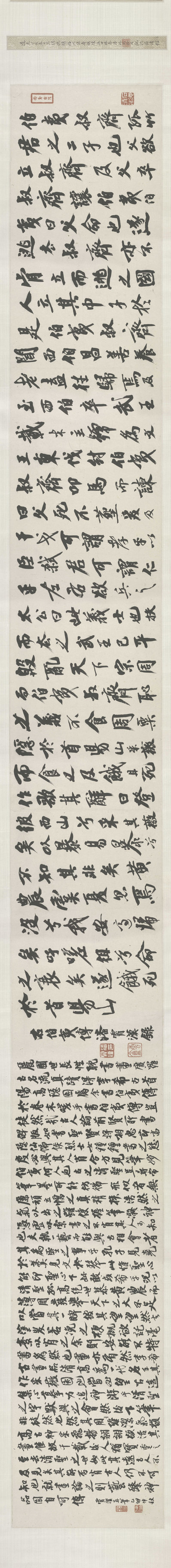 李唐代画.采薇图卷_30000.3271