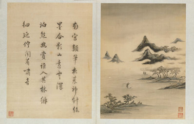 明代画.韩希孟绣宋元名迹册-米画山水_5671.3629