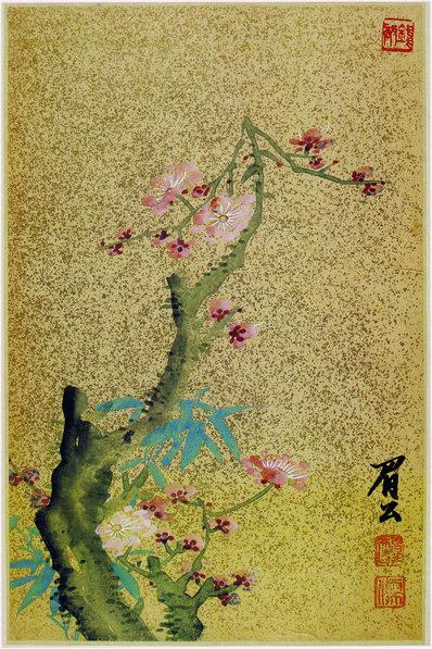 明代画.陈继儒_书画合册_5_3289.4930
