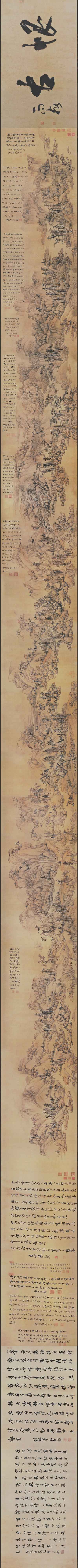 明代画.蓝瑛_临大痴山水图卷绢本芝加_72554.3603
