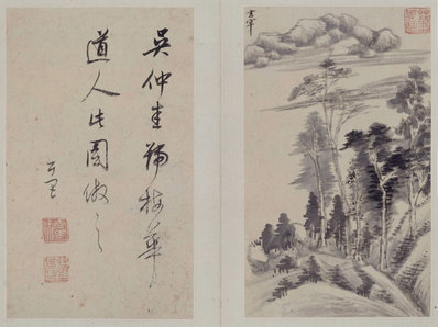 明代画.董其昌_山水图册_北京故宫张_1_5718.4274