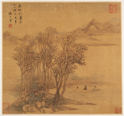 明代画.盛茂烨_山水六册页绢本_4500.4200 明代画.盛茂烨_山水六册页绢本_4500.4200