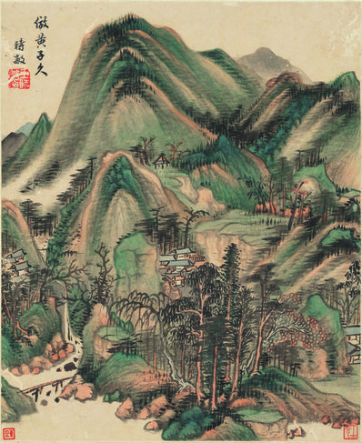 明代画.王时敏_山水十开_纸本_8_3653.4469