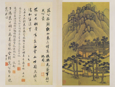 明代画.沈周_雨江名胜图册_1_4768.3614