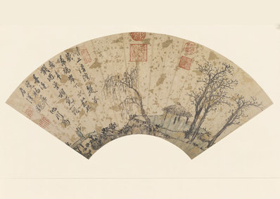 明代画.沈周_扇面集_便_11_8064.5753 明代画.沈周_扇面集_便_11_8064.5753