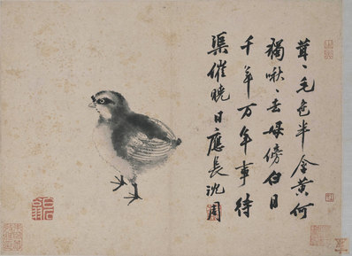 明代画.沈周_卧游图册_9_5775.4195