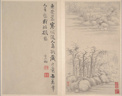 明代画.恽向_山水册纸本_4044.3200