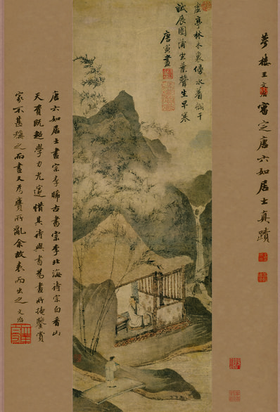 明代画.唐寅_草屋蒲团图_纸本_6670.9827