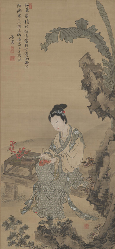 明代画.唐寅_红叶题诗仕女图_绢本_5679.12298