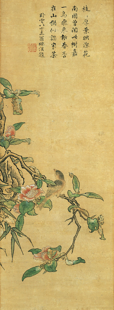 明代画_山茶花小禽图_绢布_3780.10215