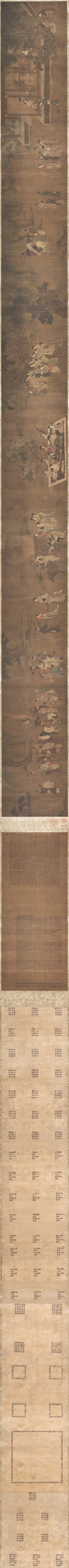 明代画.仇英_苏惠回文凯旋诗绢本大都_48715.2165_220dpi