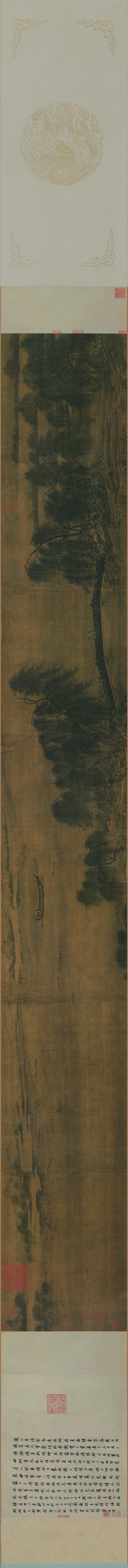 宋代画.马麟_荷香清夏二版_全卷_绢本辽_70449.5750