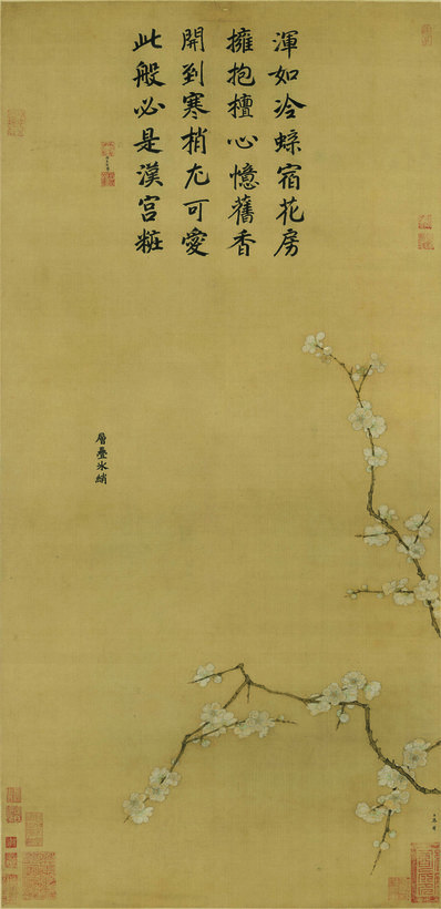 宋代画.马麟_层迭冰绡图轴_绢布北京故_6555.13500