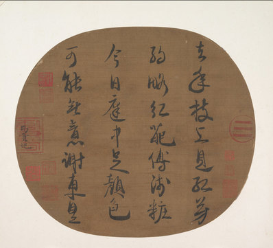 宋代画.理宗_书光宗题杨补之红梅图诗大都_4175.3780