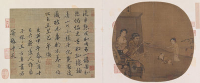 宋代画.李嵩_骷髅幻戏图_10875.4579