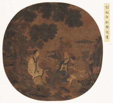 宋代画_松荫谈道图页_8822.8023_448dpi