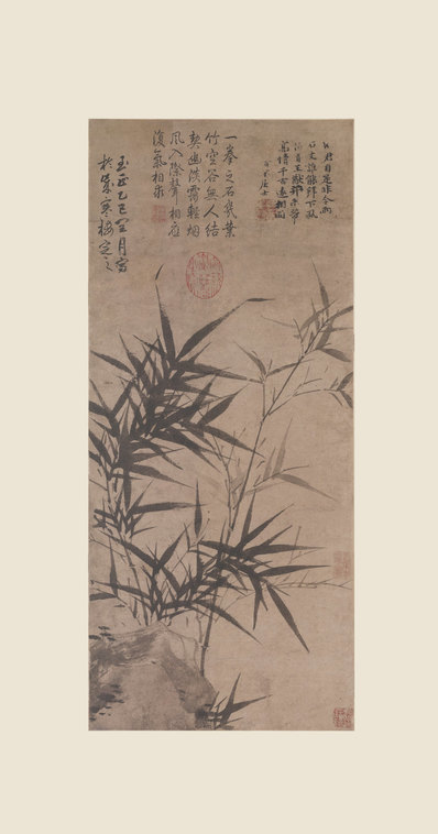 元代画.顾安_拳石新篁图纸本北京故_5469.10413_347dpi