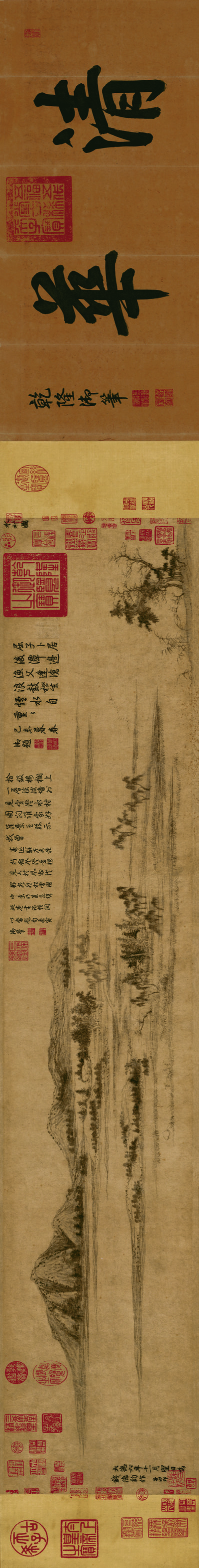 元代画.赵孟頮_水村图卷_上海礼品_元代画.赵孟頮_水村图卷_全卷_纸本