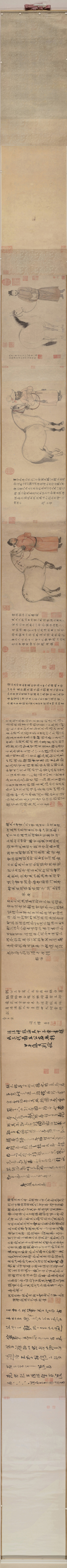 元代画.赵孟兆页_赵雍_赵麟_三世人马图_大都_83339.3543
