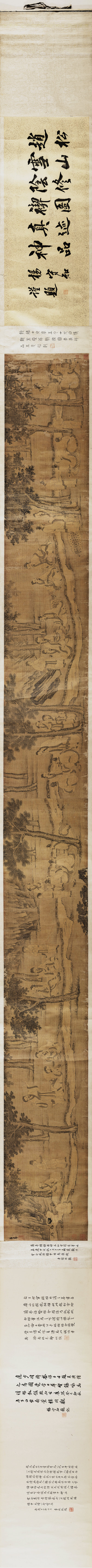 元代画.赵孟兆页_兰亭修褉图卷_50694.3000
