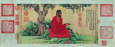 元代画.赵孟_红衣西域僧图卷镜片画芯_纸_10053.4179