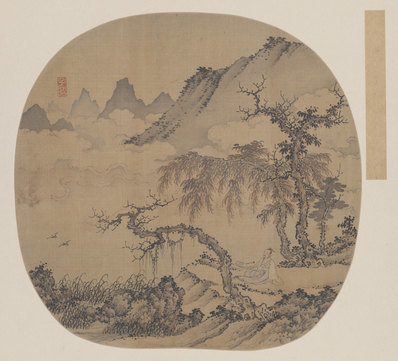 元代画.盛懋_坐看云起图页_9008.8158