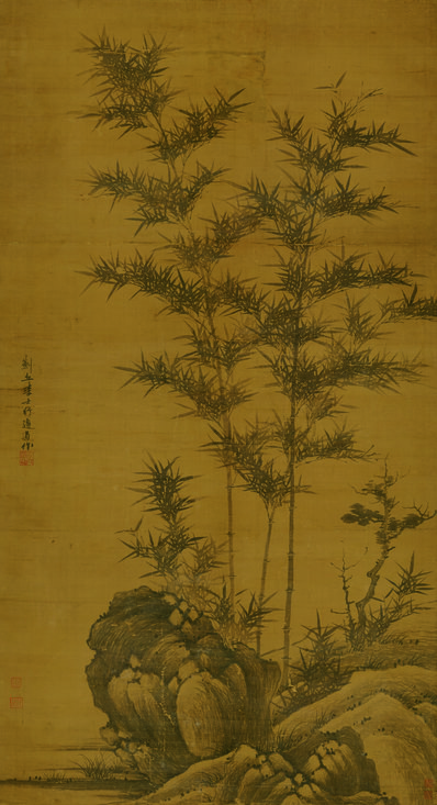 元代画.李士行_竹石图_绢本