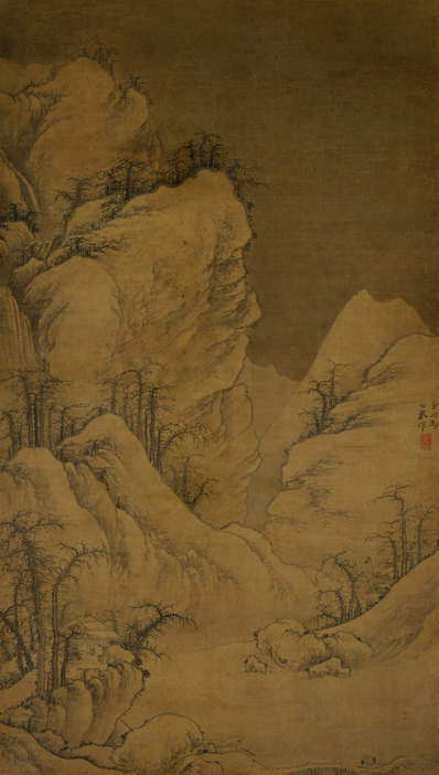 元代画.曹知白_雪山图_绢_6696.11811