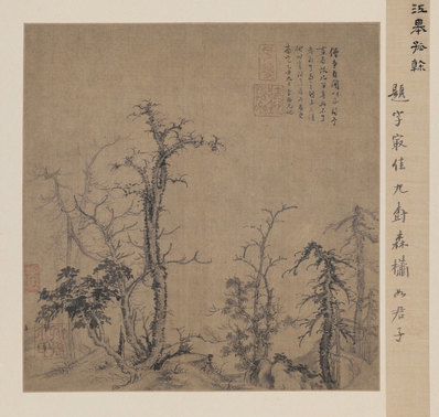 元代画.曹知白_寒林图_绢本_北京故_8358.7931_600dpi