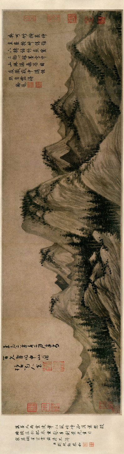 元代画.吴镇_中山图卷_原_16568.4547