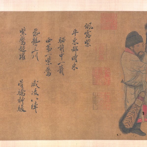 金_赵霖_昭陵六骏图卷绢本北京故_46721.3071