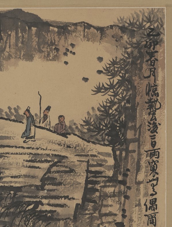 近代画.黄秋园_山水图_5576.7352 近代画.黄秋园_山水图_5576.7352