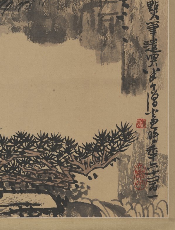 近代画.黄秋园_山水图_5576.7352 近代画.黄秋园_山水图_5576.7352