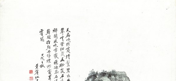 近代画.黄宾虹_山水图轴纸本_9497.17676