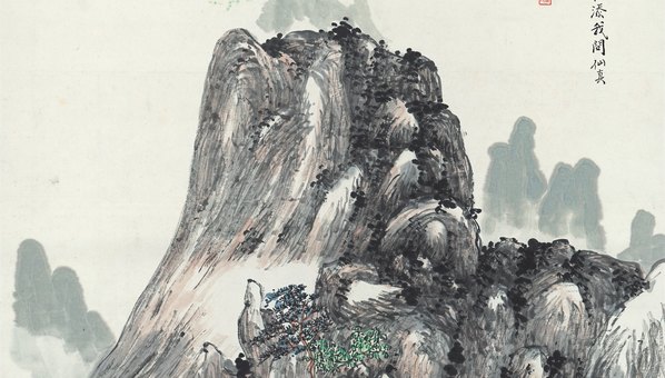 近代画.黄宾虹_山水图_纸本_7713.17564 近代画.黄宾虹_山水图_纸本_7713.17564