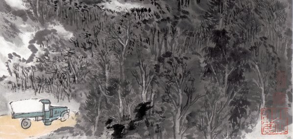 近代画.高路入云_5590.10606 近代画.高路入云_5590.10606