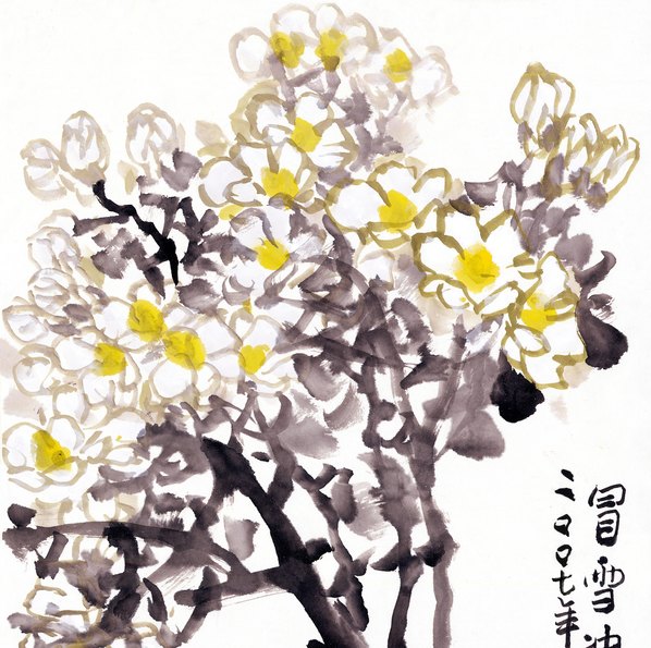 近代画.马世治_雪中冲寒丽昏_5765.22934