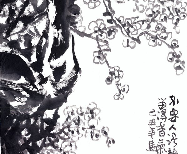 近代画.马世治_不要人夸颜色好梅_7962.26245