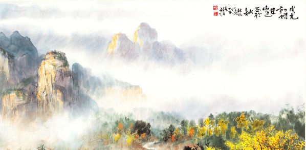 近代画.风光初媚_19160.9399 近代画.风光初媚_19160.9399