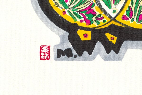 近代画.韩美林_猪_1_4904.3288