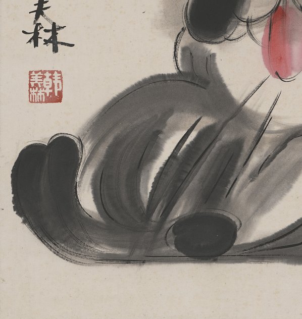 近代画.韩美林_狗趣图_赝_6938.7328 近代画.韩美林_狗趣图_赝_6938.7328