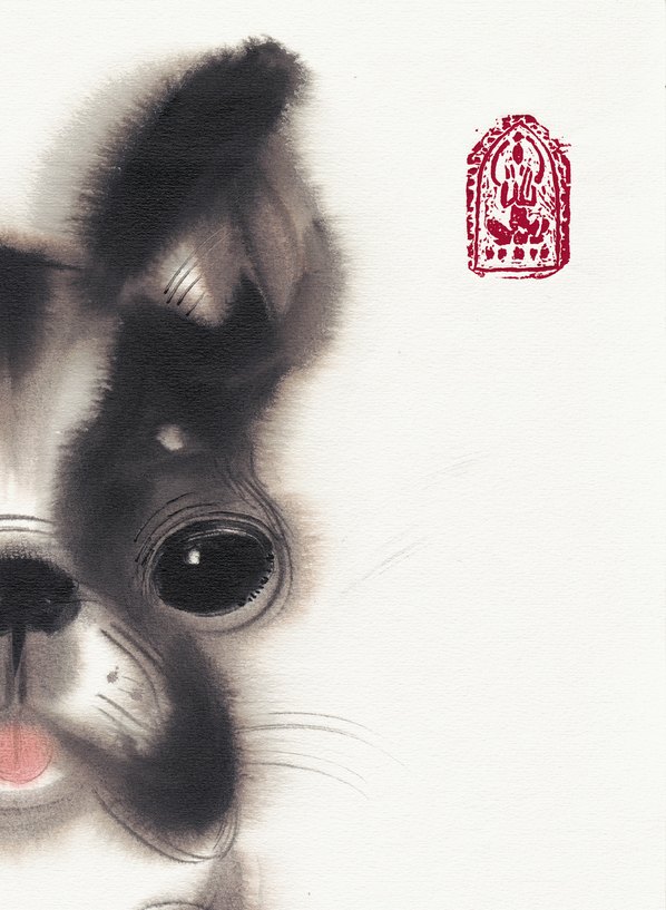 近代画.韩美林_狗_5343.7300